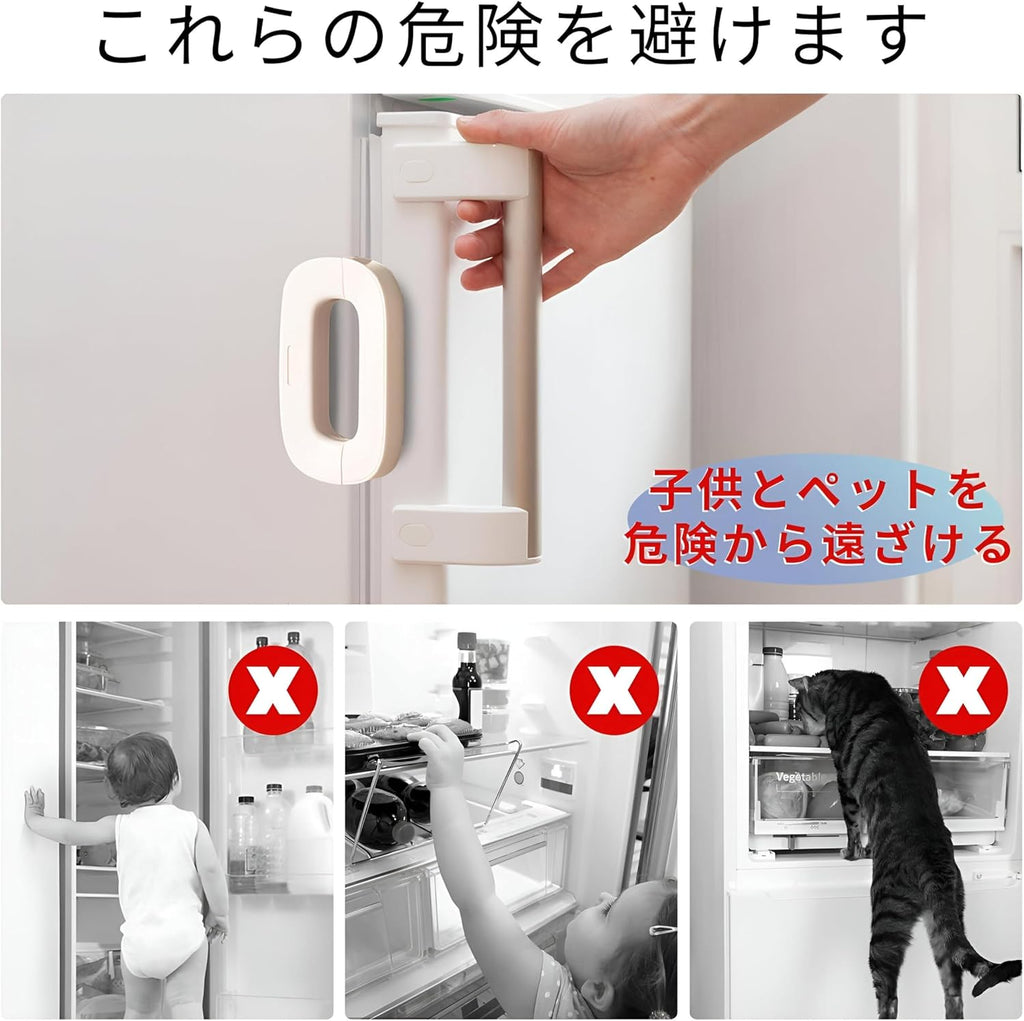 Refrigerator Lock Child Proof with Double Safety Button, Self-Adhesive, Multicolor