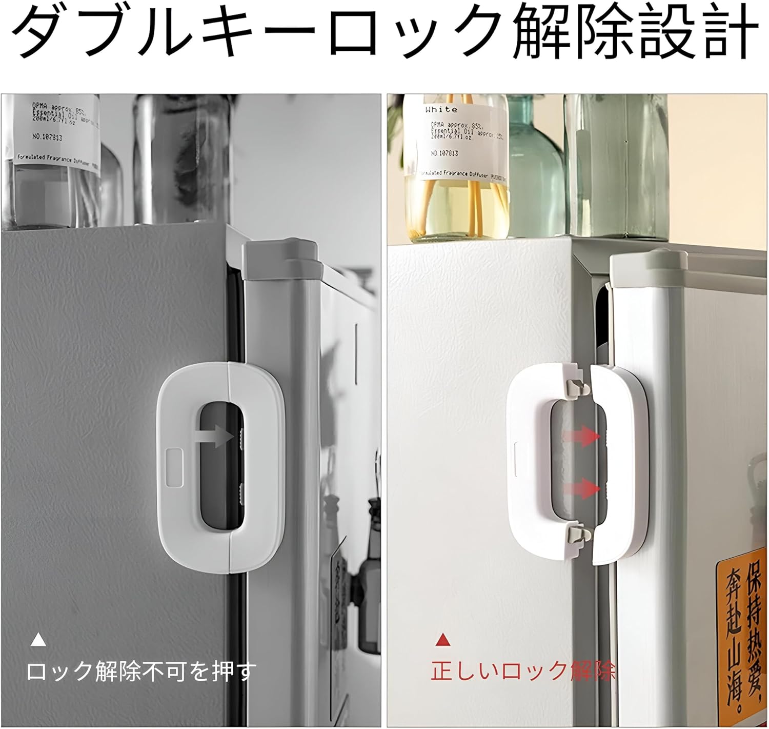 Refrigerator Lock Child Proof with Double Safety Button, Self-Adhesive, Multicolor